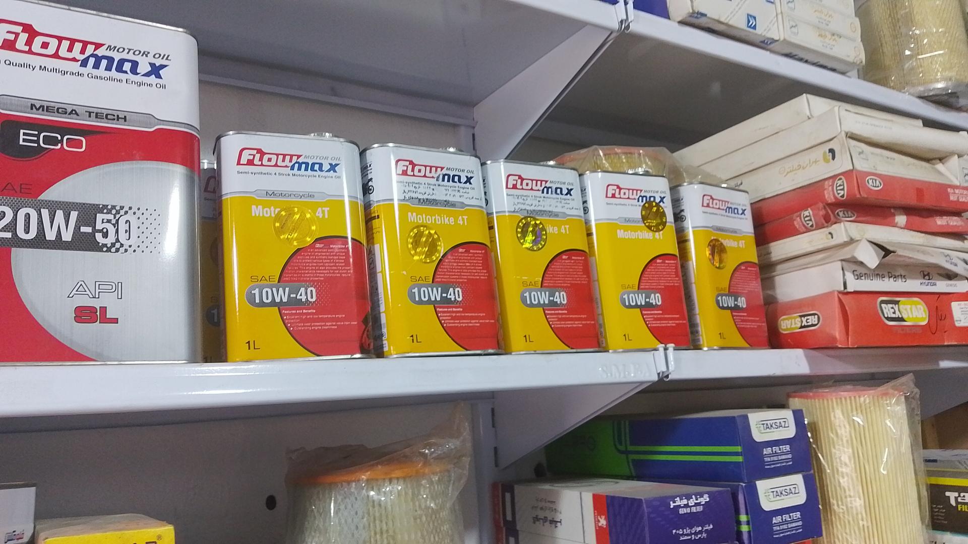 عکس آپاراتی و تعویض روغن حسین