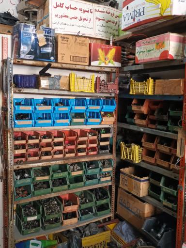 عکس استوک پترو