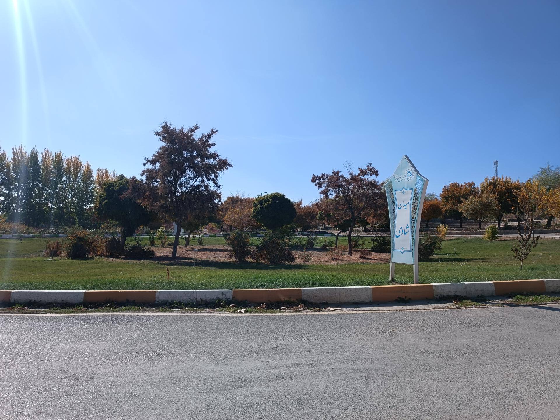 عکس میدان شادی 