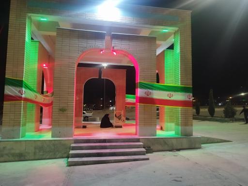 مقبره شهید کریم آزادیان (شهدای فرهنگ)