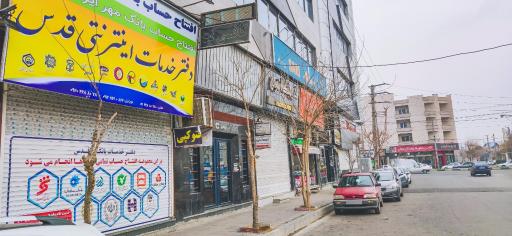 عکس دفتر خدمات بانکی قدس 