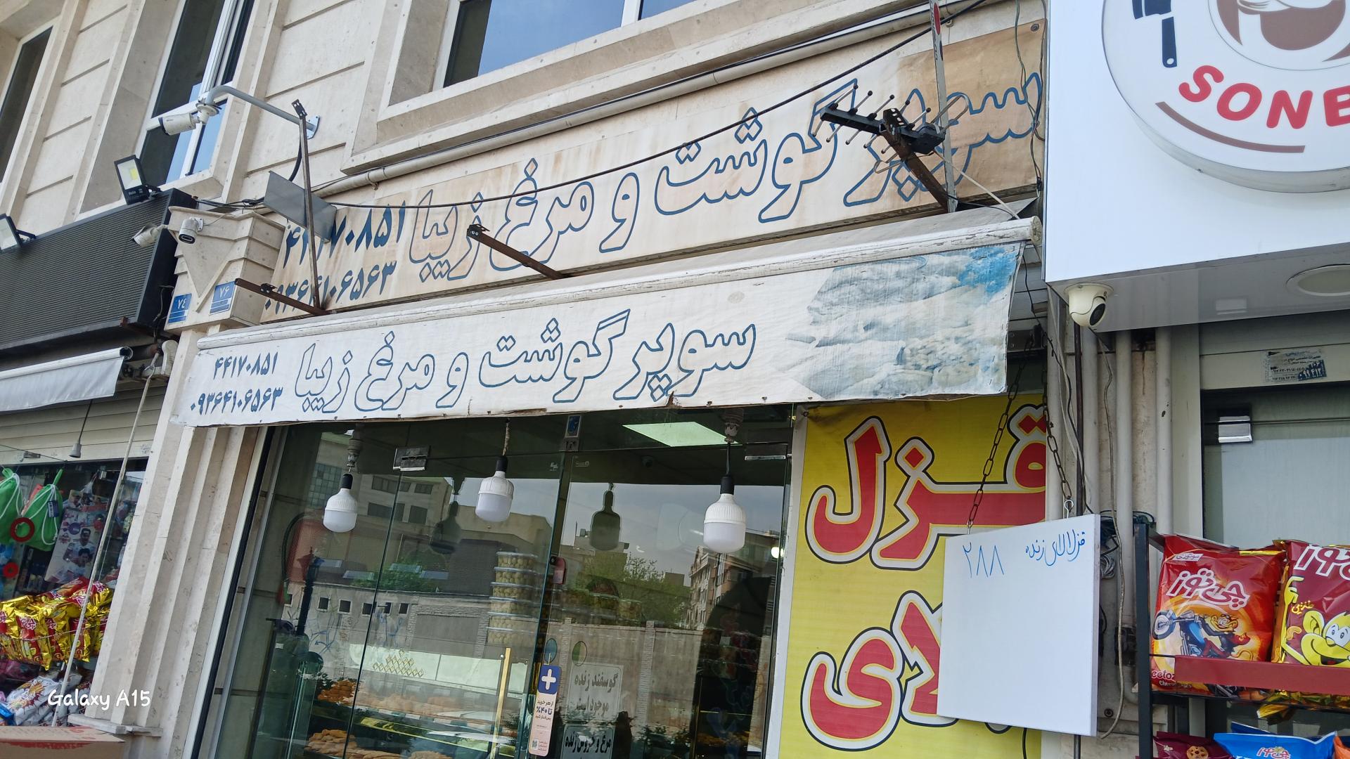 عکس گوشت و مرغ زیبا