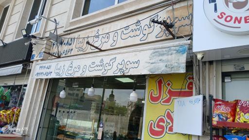 عکس گوشت و مرغ زیبا