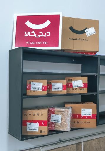 عکس دفتر خدمات بانکی قدس 