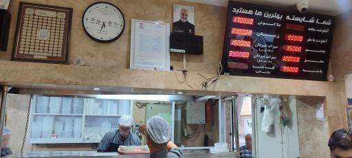 عکس طباخی دانش