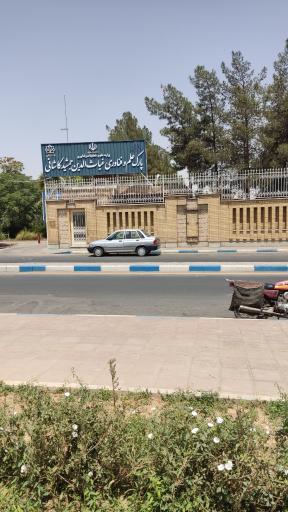 عکس پارک علم و فناوری غیاث الدین جمشید کاشانی