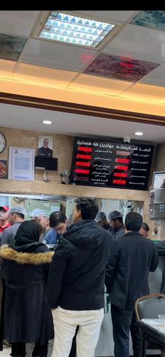 عکس طباخی دانش