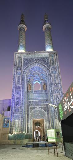 عکس یزد