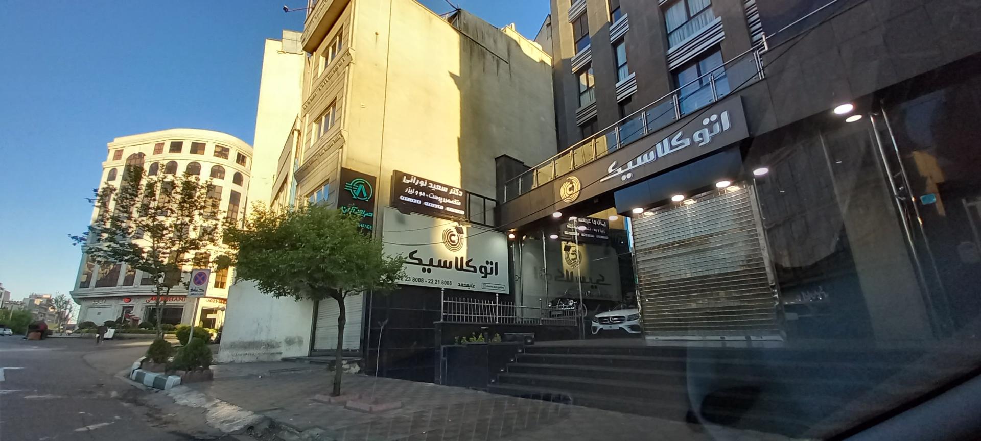 عکس نمایشگاه اتو کلاسیک