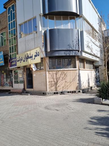 عکس دفتر پیشخوان دولت