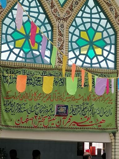 عکس مسجد شیش