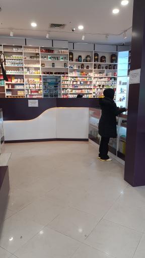 عکس داروخانه شفا