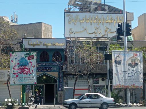 عکس مسجد سید الشهدا (ع)