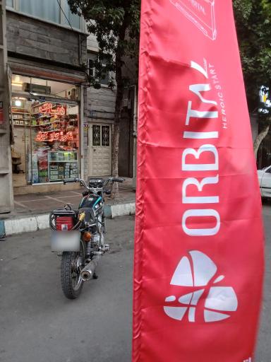 عکس باطریسازی برادران عبدلی