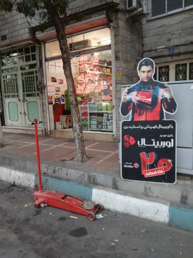 عکس باطریسازی برادران عبدلی