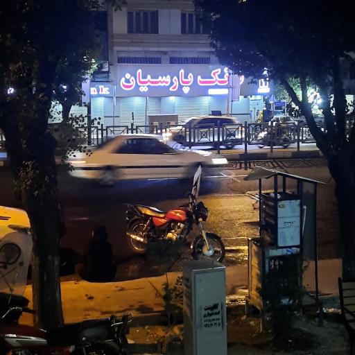 عکس بانک پارسیان