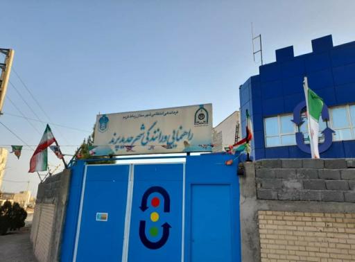 عکس راهنمایی و رانندگی پرند