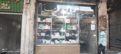 موبایل فرهام 