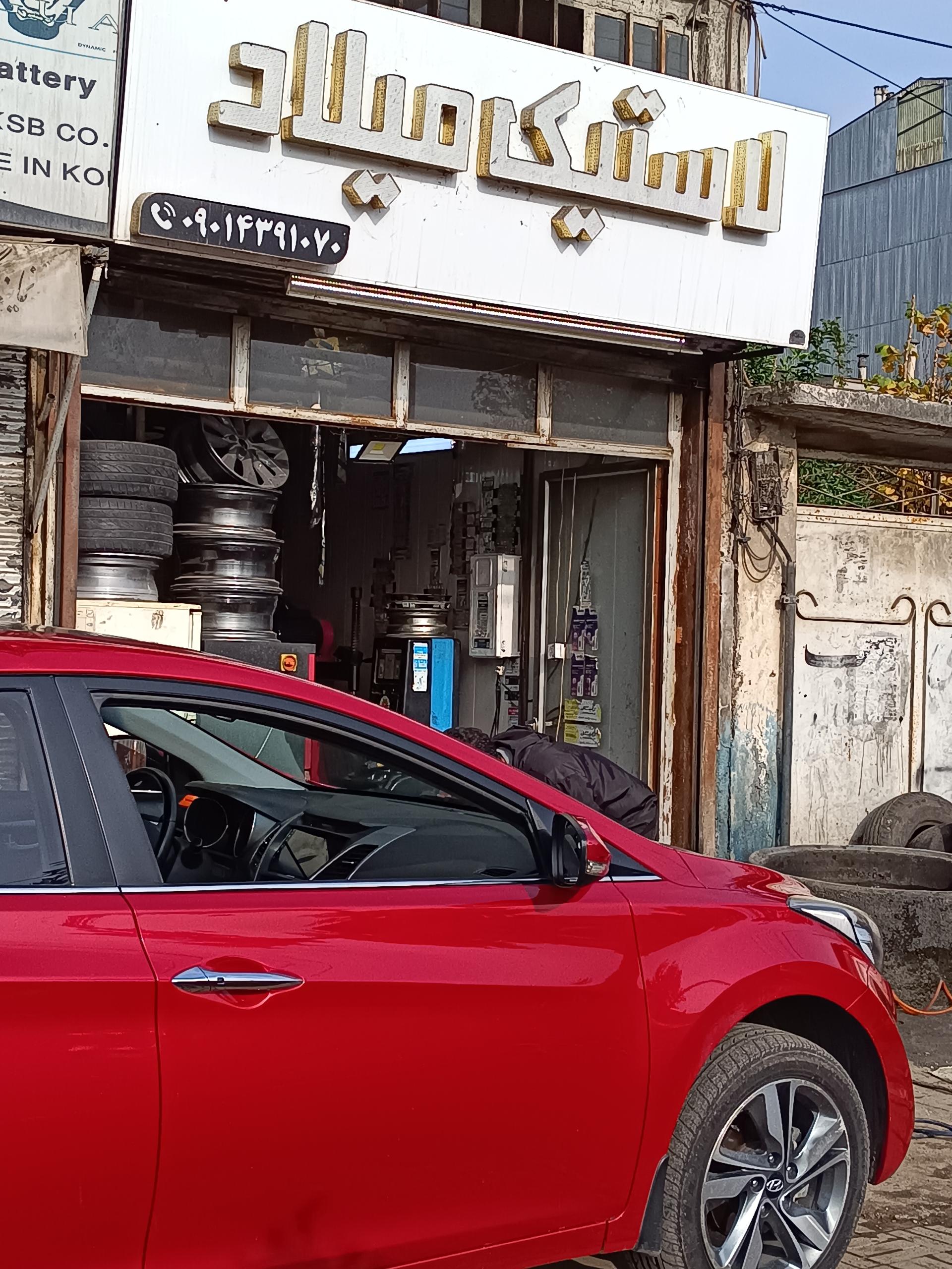 عکس لاستیک میلاد