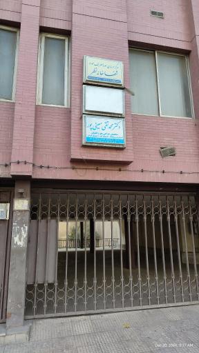 عکس مرکز ترک اعتیاد نظر