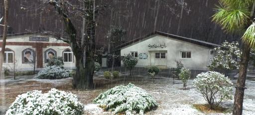 عکس مجتمع آموزشی رفاهی امامت چالوس