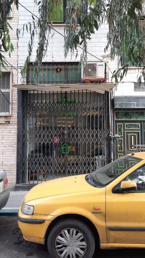 عکس مشاور املاک میرصانعی