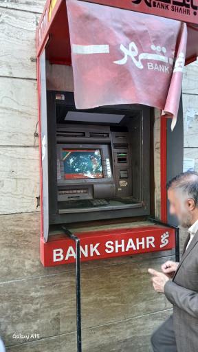 عکس خودپرداز بانک شهر