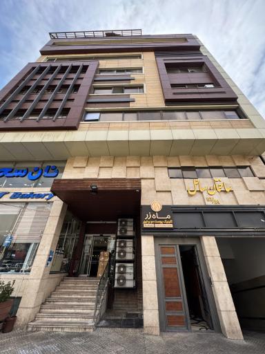 کلینیک زیبایی ماه زر