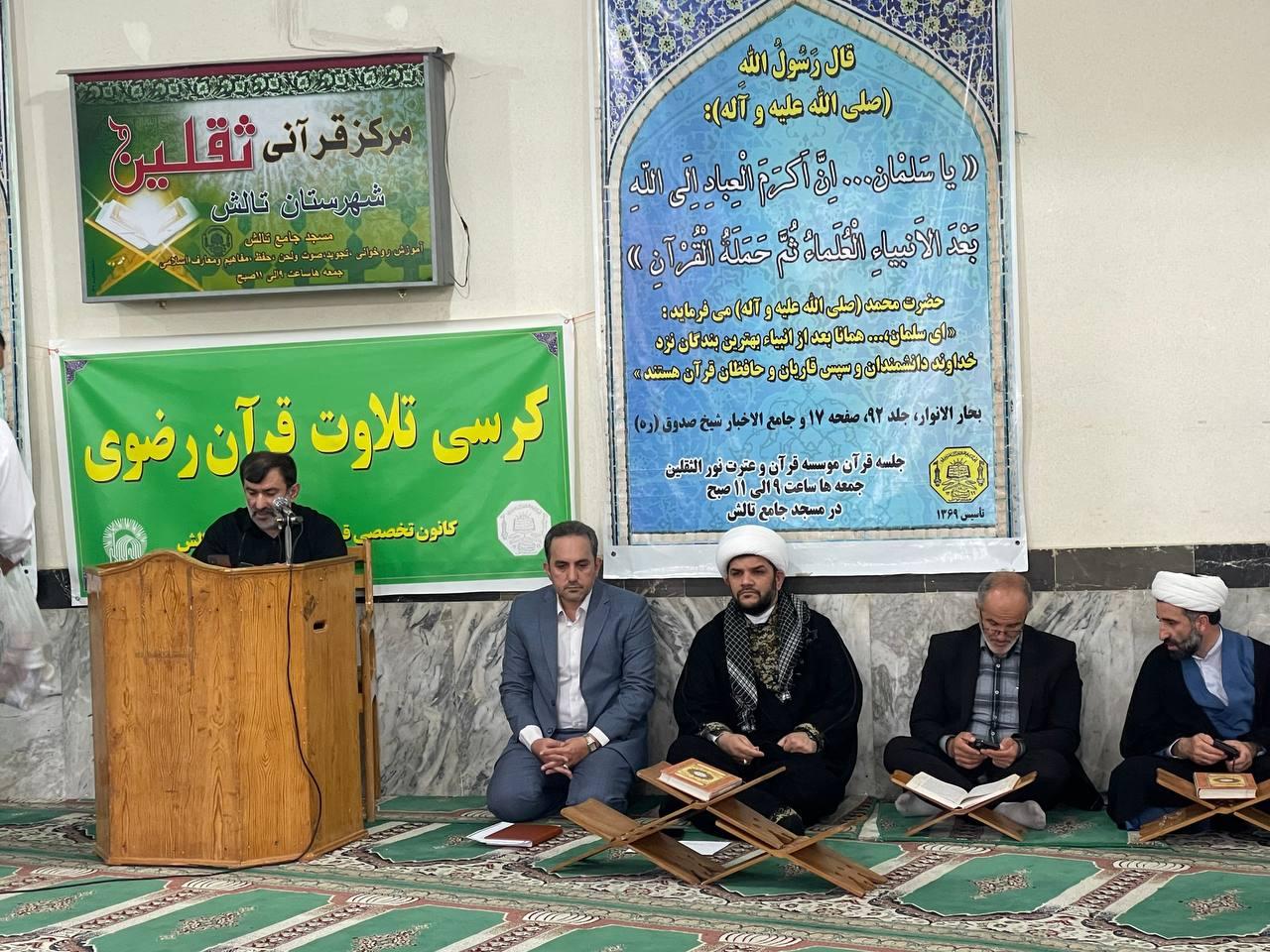 عکس مسجد جامع تالش