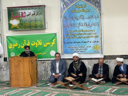 عکس مسجد جامع تالش