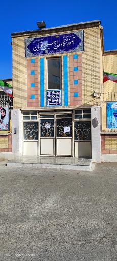 عکس هنرستان حاج حسین باقریان