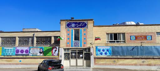 عکس هنرستان حاج حسین باقریان