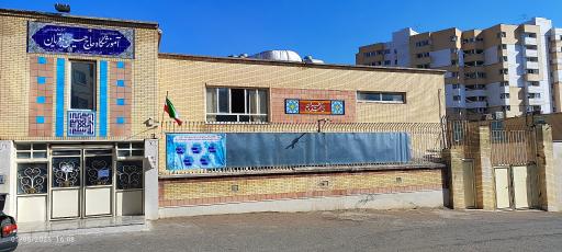 عکس هنرستان حاج حسین باقریان