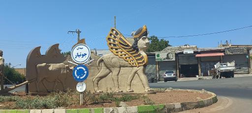 عکس میدان جوتیار