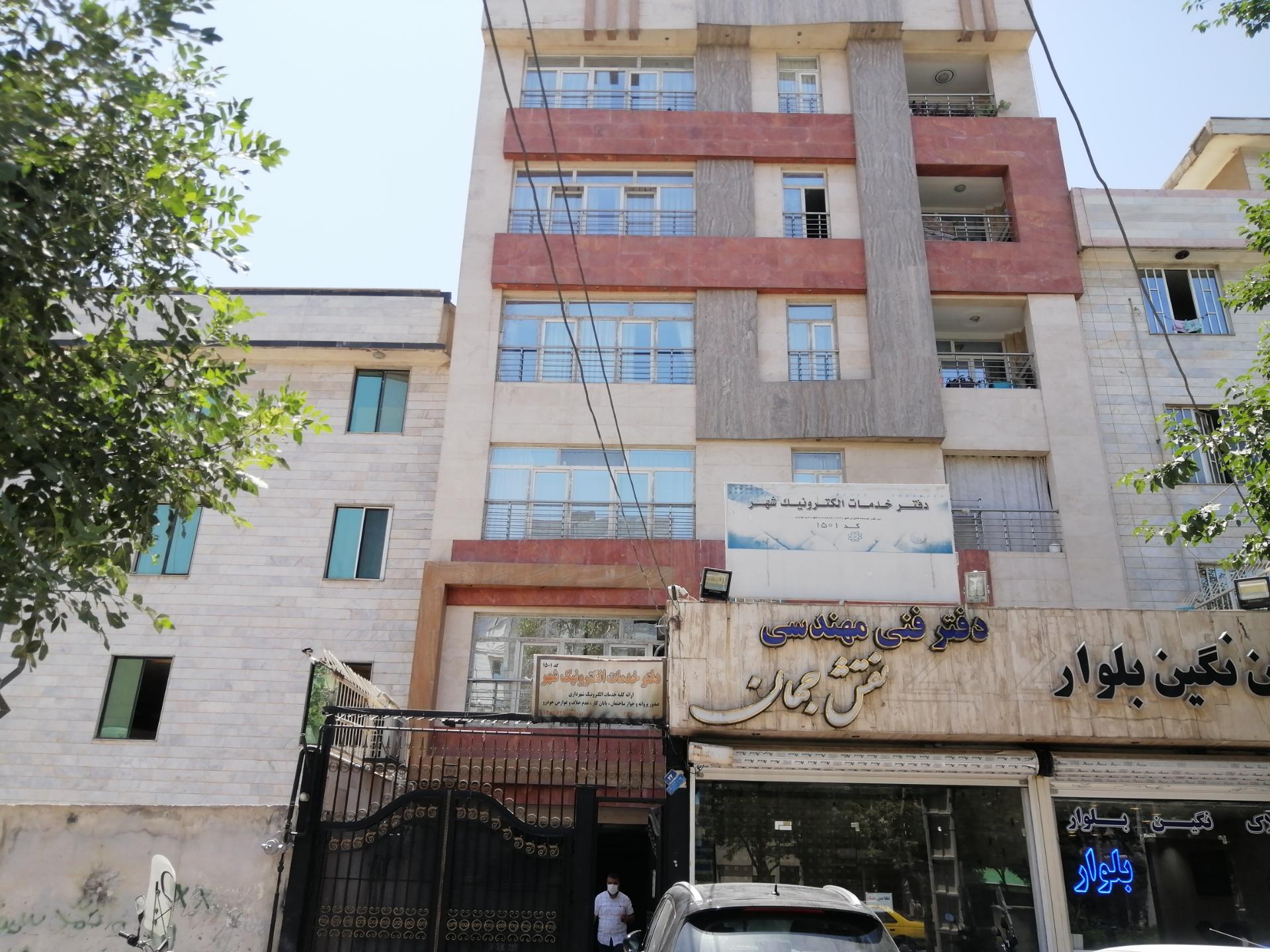 عکس دفتر خدمات الکترونیک - کد 1501