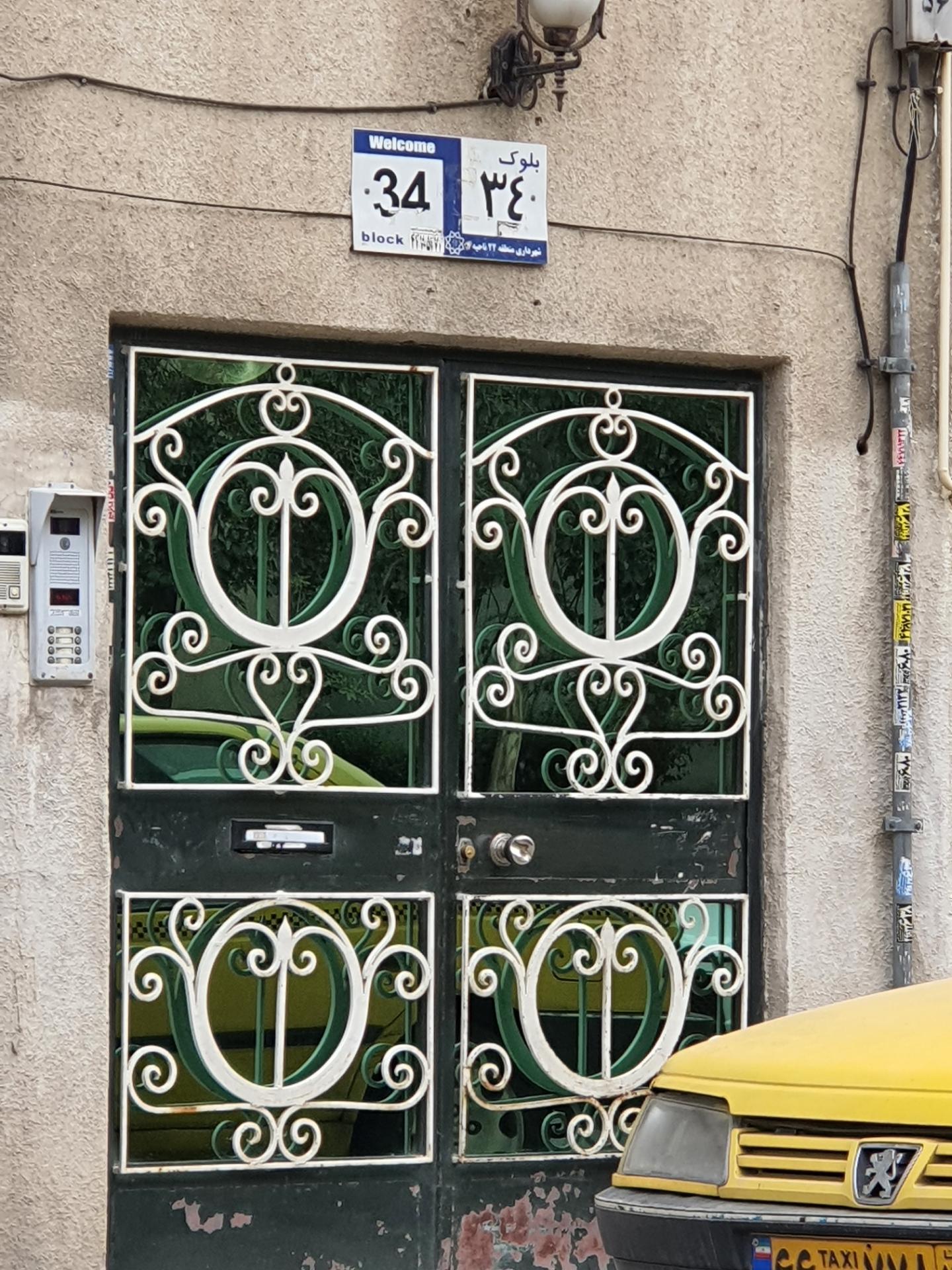 عکس بلوک ۳۴