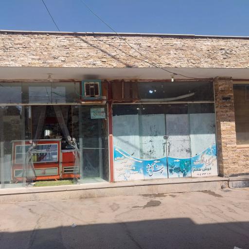 عکس سبزی مارکت خوش طعم