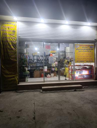 عکس تجهیزات دندانپزشکی و لابراتواری لبخند 