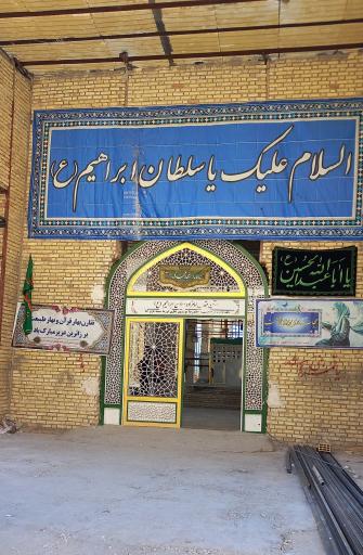 عکس سلطان ابراهیم (کارتا)