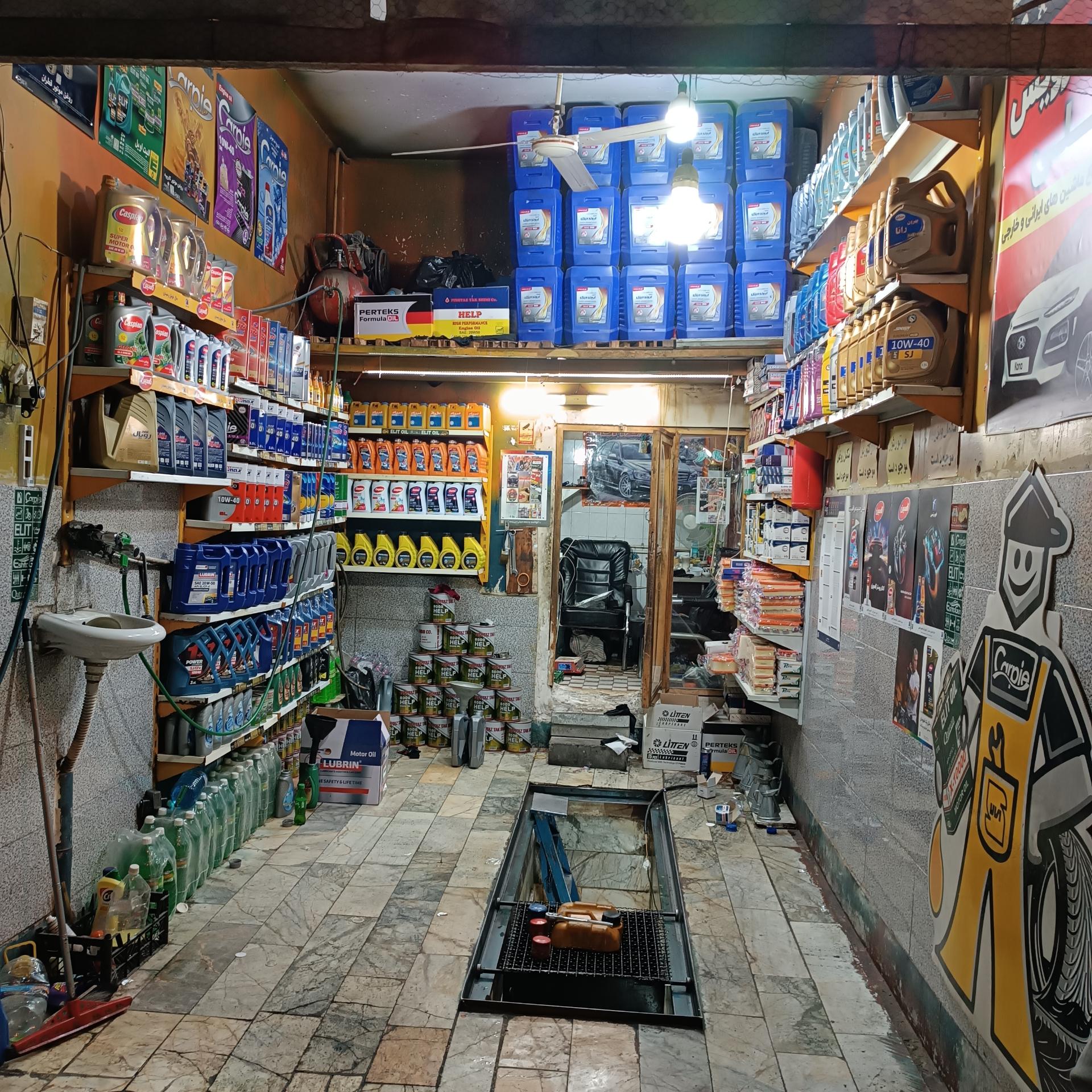 عکس تعویض روغن علی