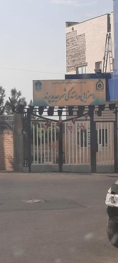 عکس راهنمایی و رانندگی پرند