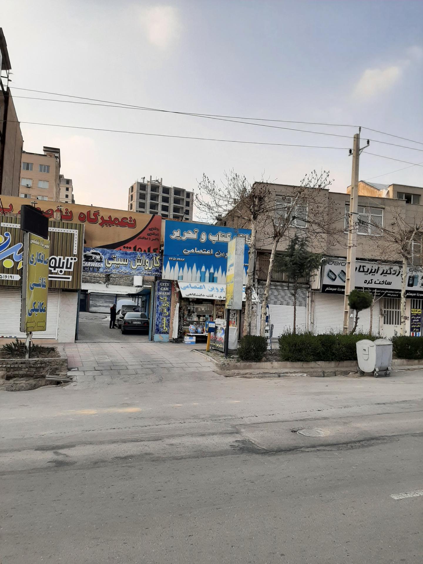 عکس لوازم تحریر پروین اعتصامی