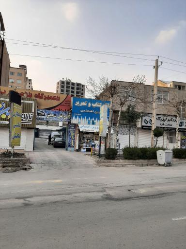 عکس لوازم تحریر پروین اعتصامی