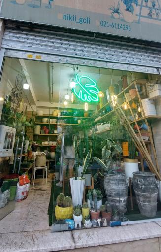 عکس فروشگاه گل نیکی