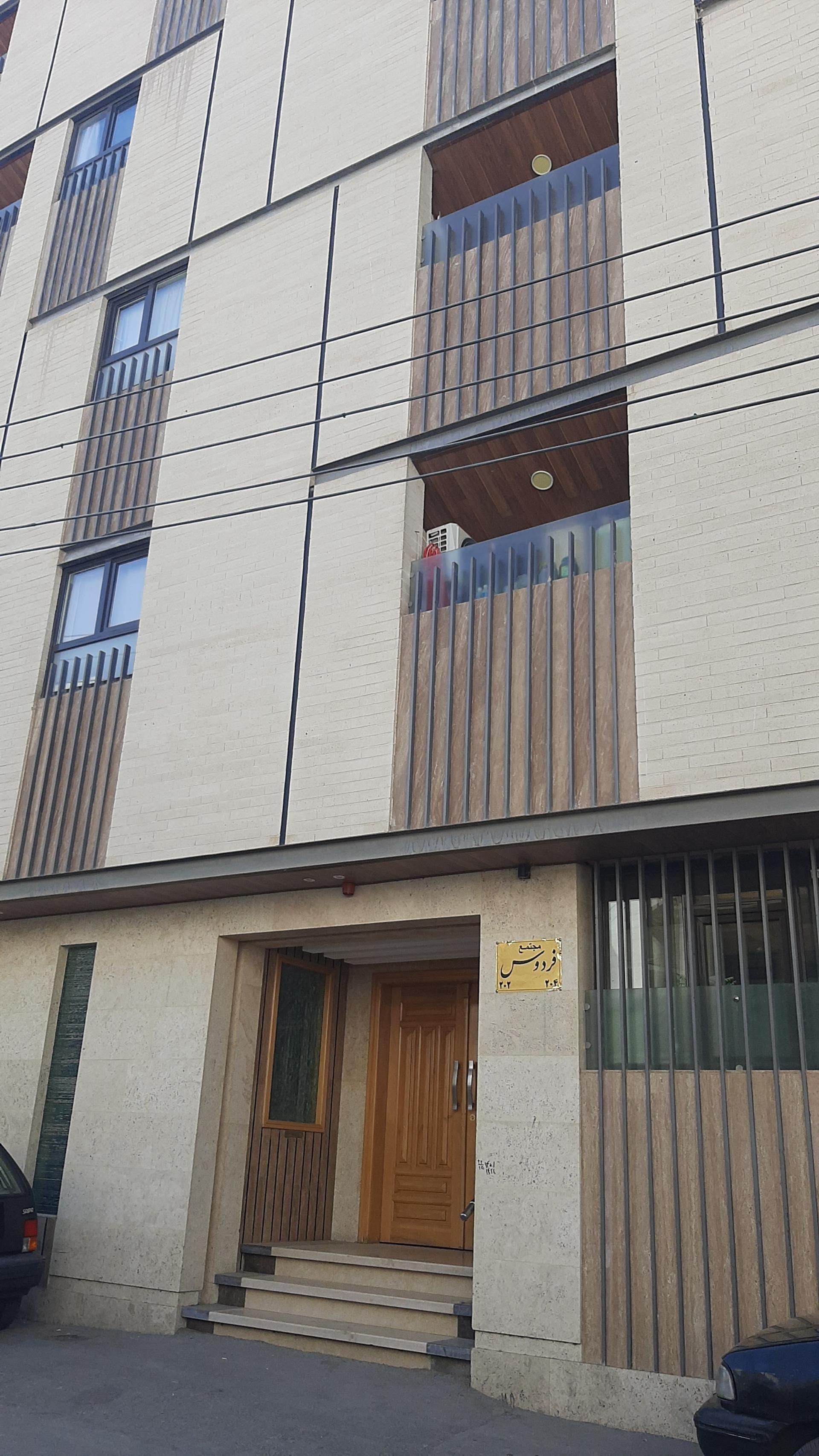 عکس مجتمع مسکونی فردوس