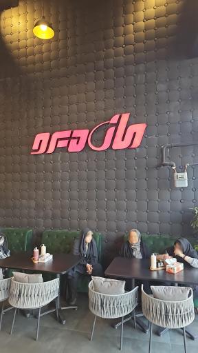 عکس کافه رستوران ایتالیایی مان دیرو