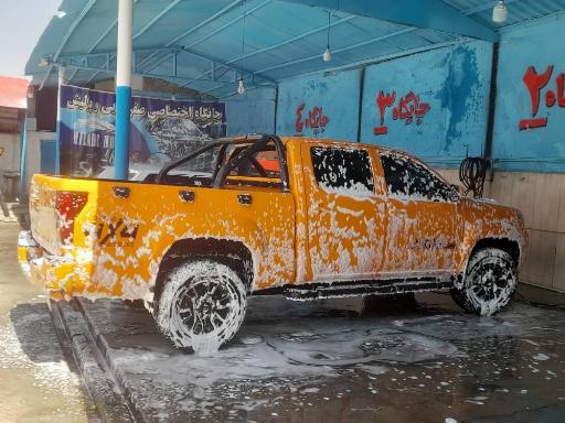 عکس کارواش میلاد نور