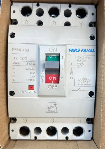 عکس فروشگاه برق و صنعت مهدی (پارس فانال)