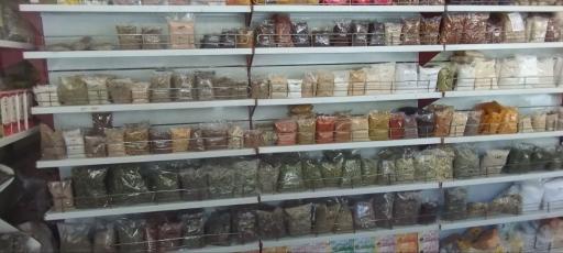 عکس گیاهان دارویی خیری (شعبه‌ی 2)