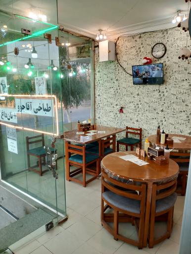 طباخی آقاجوو